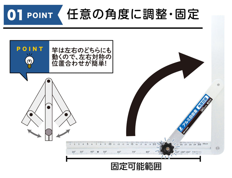 Shinwa Sokutei Aluminum Square (Bracing) with angle scale 30cm (62660) (Japan Import)