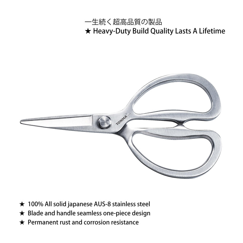 TONMA Kitchen Scissors All Purpose [Made in Japan] Solid Stainless Steel Japanese Heavy Duty Kitchen Shears for Food, Multipurpose Cooking Scissors Dishwasher Safe Classic All Steel Kitchen Scissors