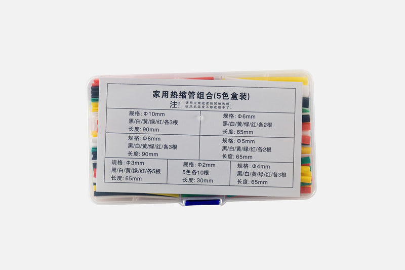 woshilaoDS 140 piece heat shrink tube set, shrink ratio 2:1 cable shrink tube set, waterproof shrink connector, heat shrink tube tubing kit, 7 sizes, 5 colors