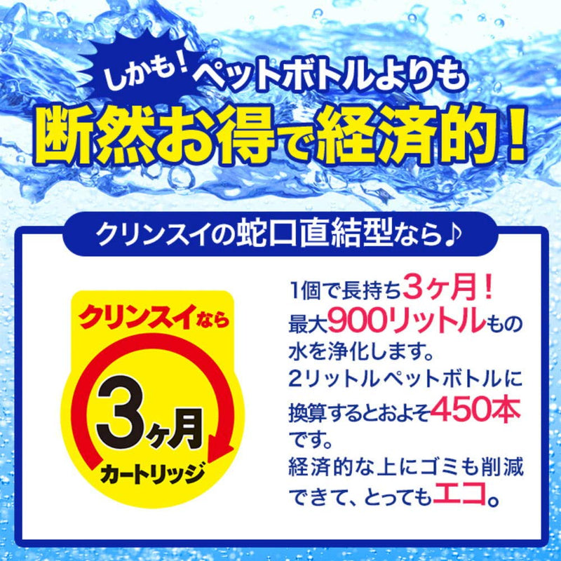 removing material high standard cartridge-CLEANSUI CB Series Replacement Mitsubishi Rayon CBC03W (2 pieces) (Japan Import)