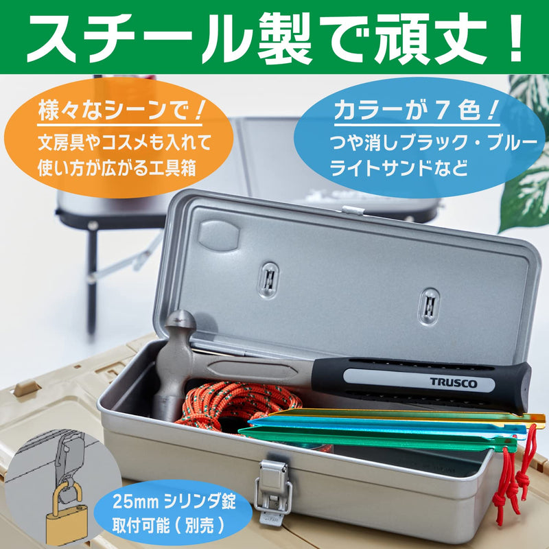 TRUSCO T-320SV Trunk Tool Box, 133.0 x 5.4 x 3.8 x 3.8 inches (333 x 137 x 96.5 cm), Silver M Single Item