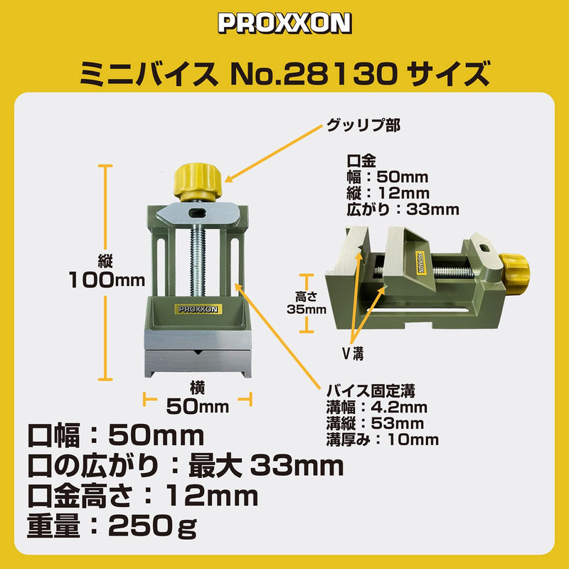 PROXXON NO.28130 Mini Vise Drill Stand, Table Drill, Micro, Cross Table Use, Convenient