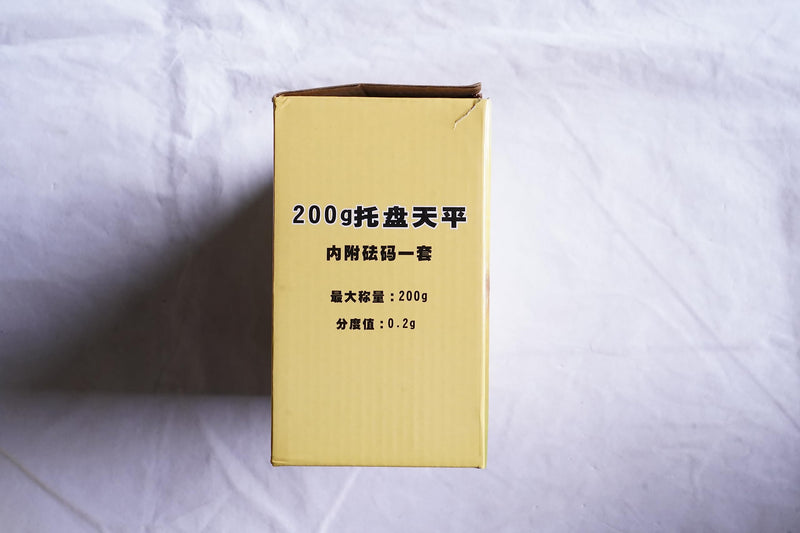 MUYIRTED 200g mechanical scale, pallet scale with 5g 10g 20g 50g 100g laboratory calibration weight