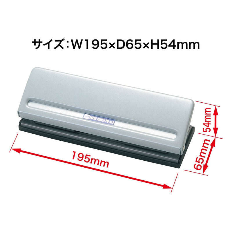 Open Industry PU-462 Hole Hole Punch, for Notebooks, 6 Holes Single Item
