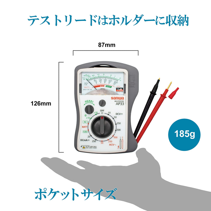 Sanwa AP-33 Analog MultimeterGENUINE