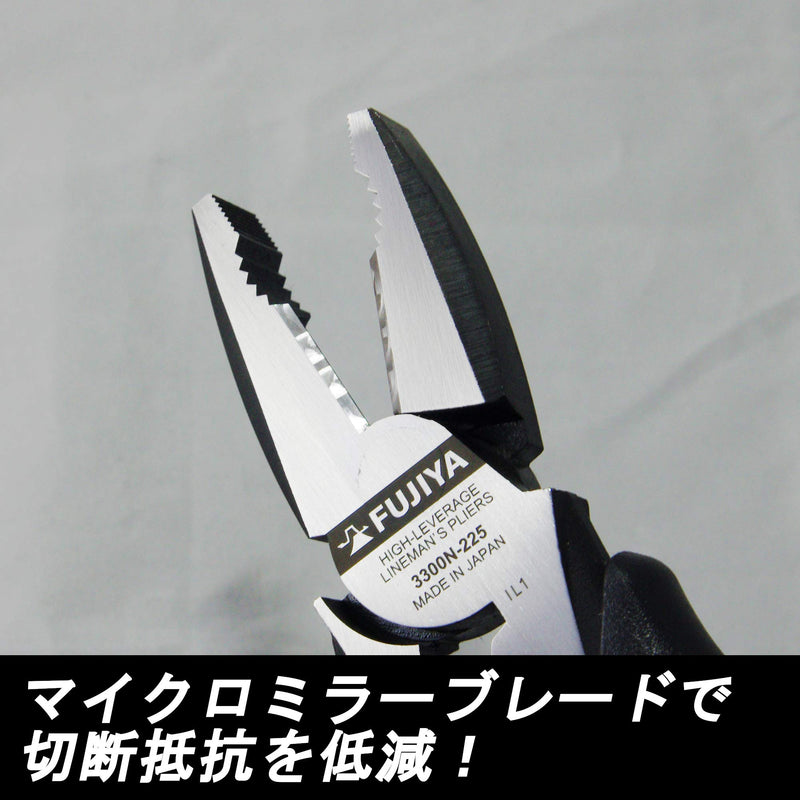 FUJIYA Tools, 3300N-225, High Leverage Lineman's Pliers "Zero Black", 9 Inch 225mm