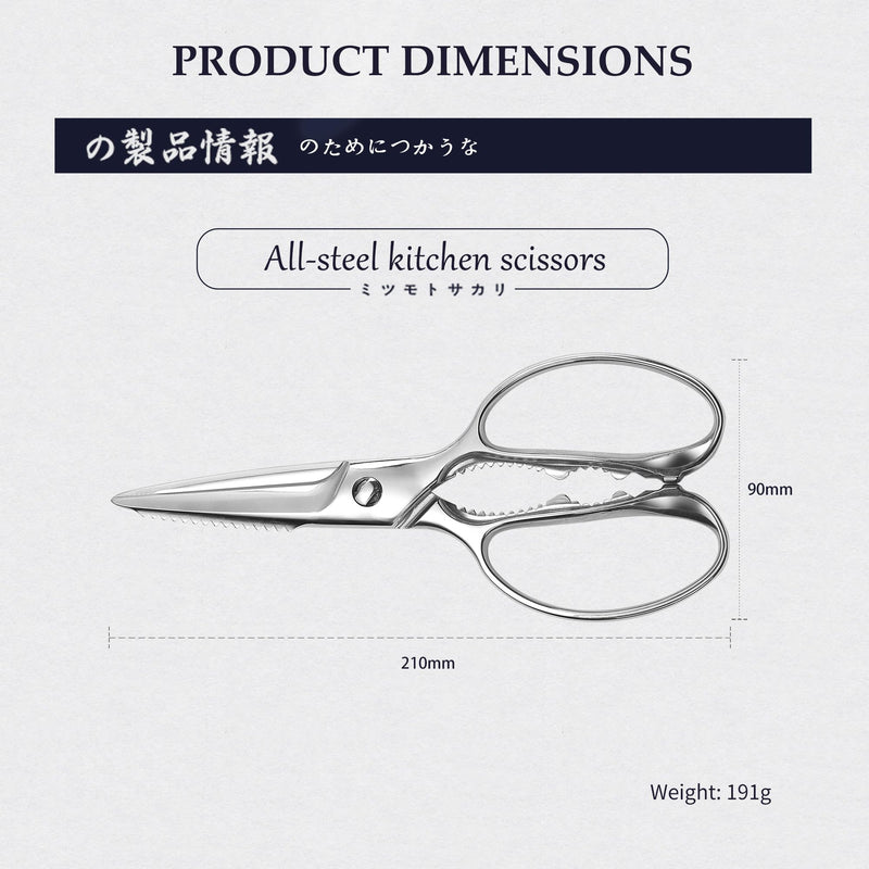 MITSUMOTO SAKARI 8 Inch Kitchen Scissors & Poultry Shears, Heavy Duty All Steel, Removable for Chicken, Fish, Bones Detachable powerful kitchen shears