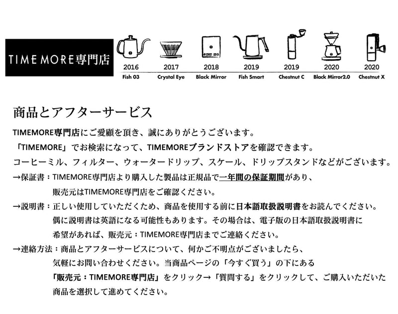 TIMEMORE Black Mirror Basic 2 Coffee Scale with Auto Timer and Flow Rate Function, 1600mAh Rechargeable, 2kg/0.1g High Precision, Portable Digital Kitchen Scale for Espresso, Pour Over, Travel