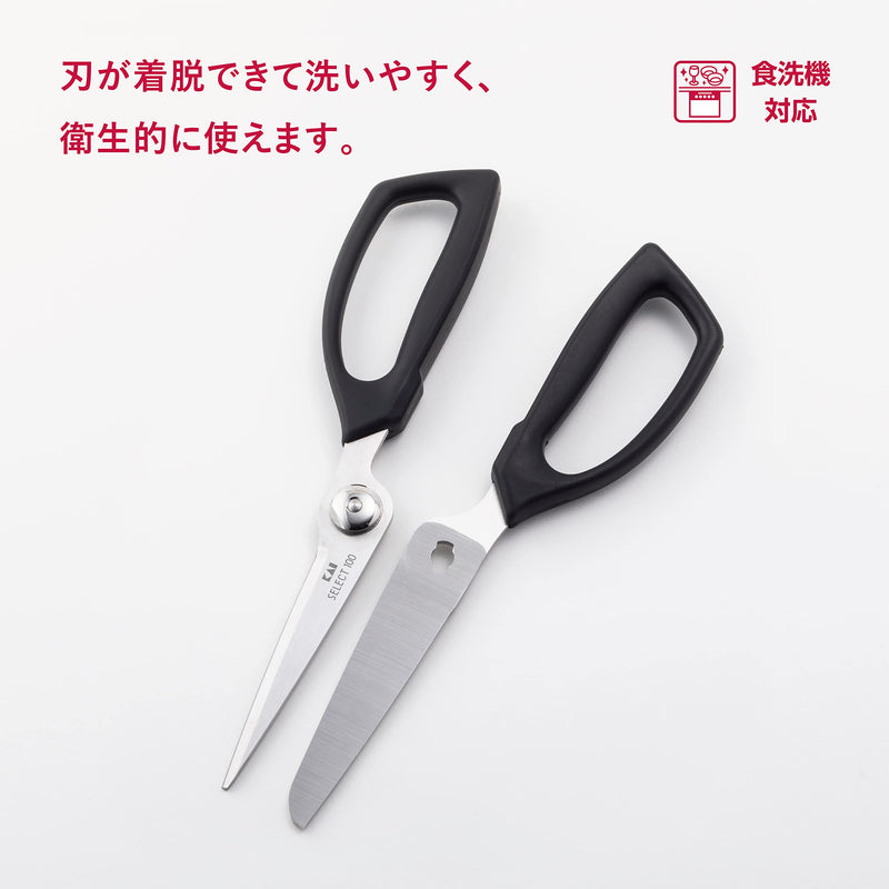 Kitchen Scissors (DH-3005) サイズ：1.5×21.3×9cm