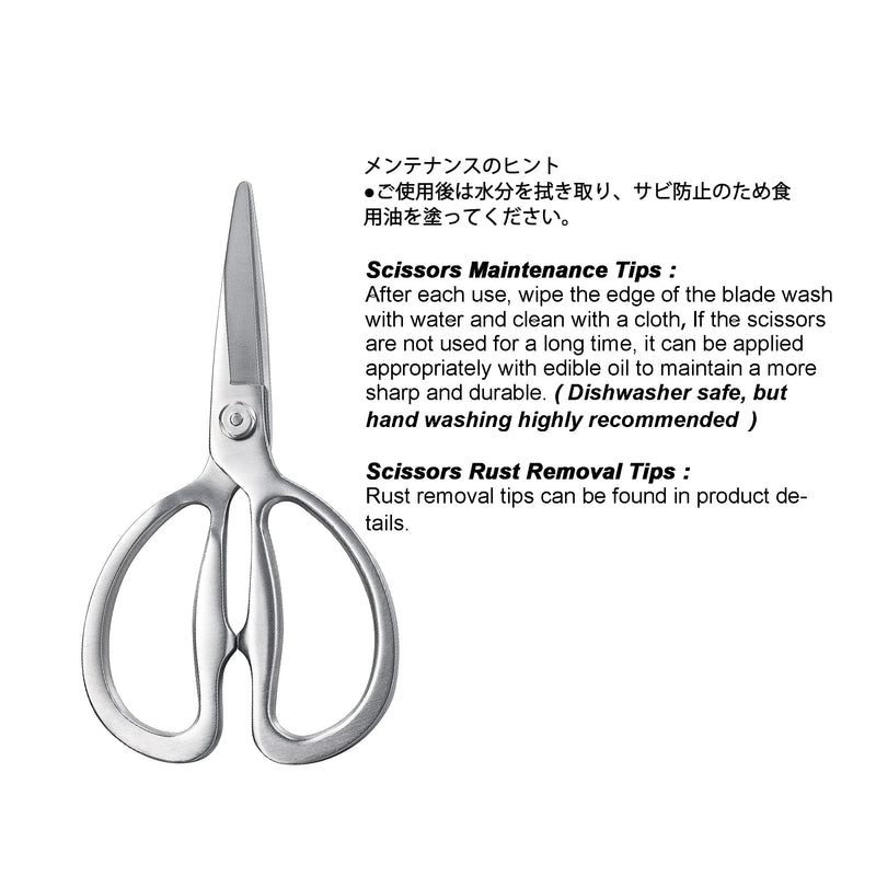 TONMA Kitchen Scissors All Purpose [Made in Japan] Solid Stainless Steel Japanese Heavy Duty Kitchen Shears for Food, Multipurpose Cooking Scissors Dishwasher Safe Classic All Steel Kitchen Scissors