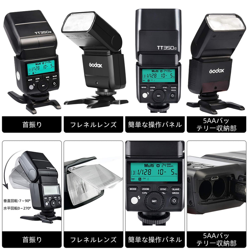 GODOX TT350C TTL GN36 Camera Speedlite for Canon Digital Camera (TT350C)