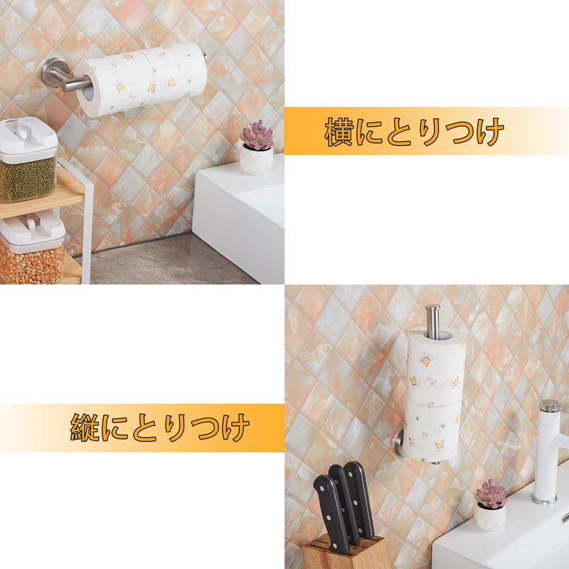 FOMANSH Stainless Steel Towel Holder - Mount on Wall Towel Bar, Toilet/Kitchen Paper Holder, SUS 304 Hand Towel Rack, Towel Ring for Toilet Bathroom Silver