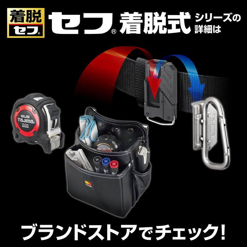 Tajima Safety System, Saff Retrofit Holder, Top and Bottom 2 Sections, Space Saving Around The Waist, Movable Connectivity for Easy Access and Easy to Move Tools, Easy to Put on and Take Off, Attach Top and bottom 2 rows