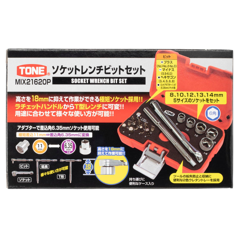 TONE Socket Wrench Bit Set MIX21620P 1/4" Inch Drive & 1/4" Hex Shank Bit Red 18-Piece Plastic case