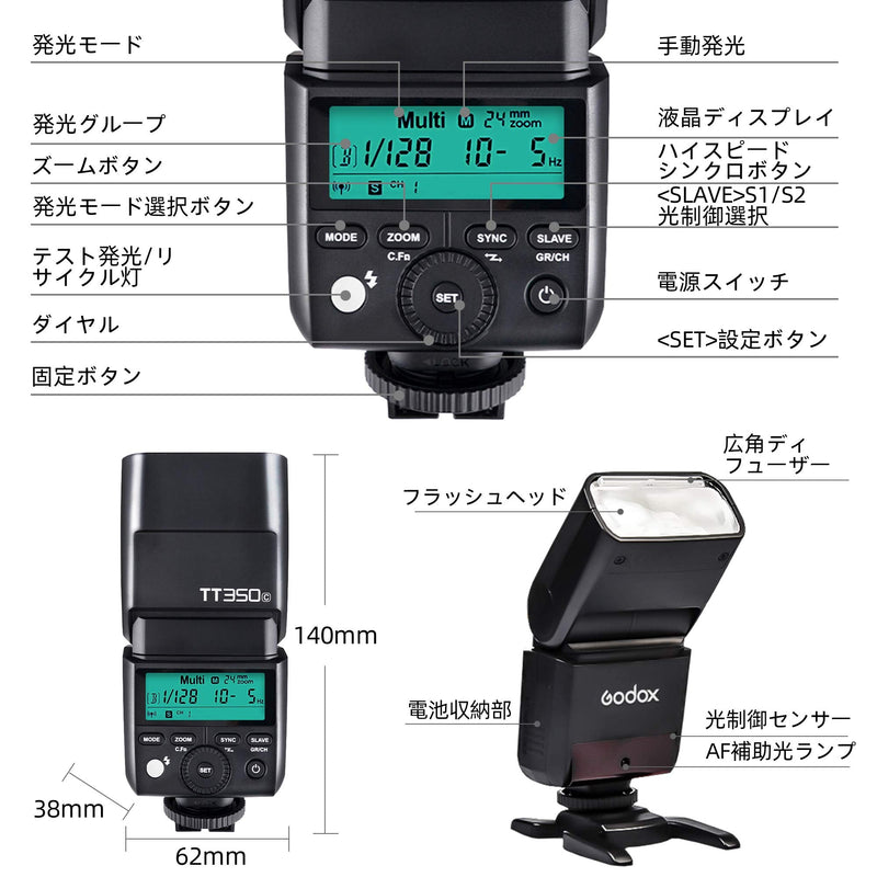 GODOX TT350C TTL GN36 Camera Speedlite for Canon Digital Camera (TT350C)