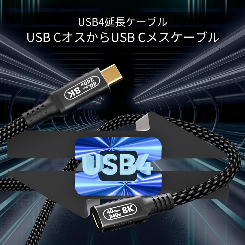 10ft/3M USB-C Male to Female Extension Cable - Thunderbolt 4/USB4/3 Compatible, 40Gbps, 8K@60Hz, 140W PD Fast Charging for M-acBook Pro, Monitors & Type-C Devices 3 m