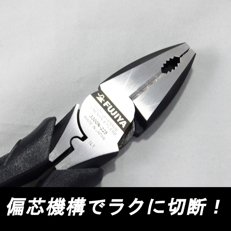 FUJIYA Tools, 3300N-225, High Leverage Lineman's Pliers "Zero Black", 9 Inch 225mm