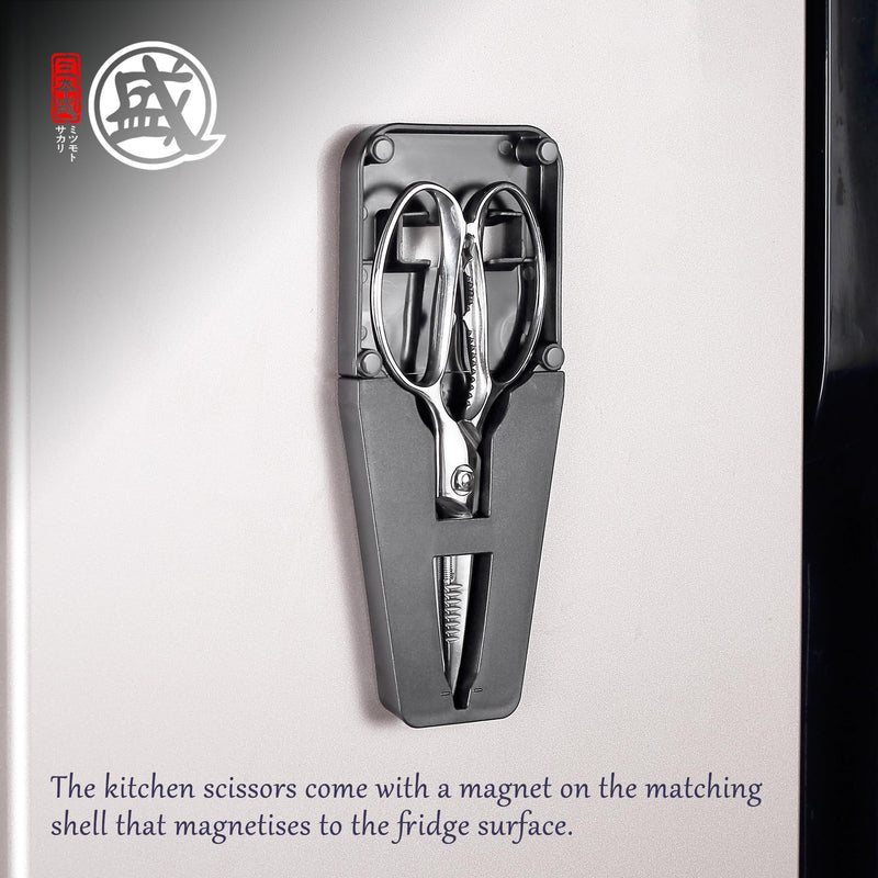 MITSUMOTO SAKARI 8 Inch Kitchen Scissors & Poultry Shears, Heavy Duty All Steel, Removable for Chicken, Fish, Bones Detachable powerful kitchen shears