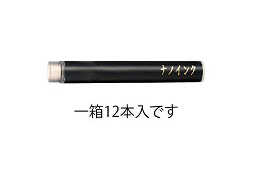 Sailor Refills Kiwa-Guro Super Black 12-Pack Fountain Pen Cartridge - 13-0602-120 1 set