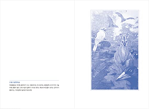 Korean Books, 건강정보, Life Science, 교양 인문학/Lifespan: Why We Age―and Why We Don't Have to 노화의 종말 - 하버드 의대 수명 혁명 프로젝트/Shipping from Korea