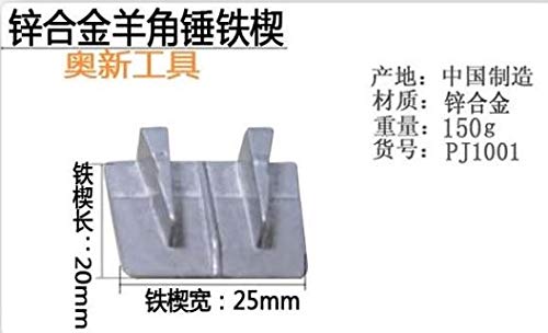 Its Handle Wedge, Circular Wedge, Hammer Handle Wedge, Axe Fastening, Iron Alloy Double Cross Wedge, Specification: 25 * 20 mm, 10 / Package