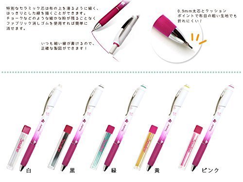 Sewline Pink Fabric Mechanical Pencil Cotton