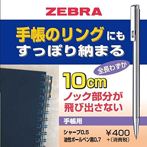 Zebra Mini Mechanical Pencil, 0.5 mm, Silver Body (TS-3)