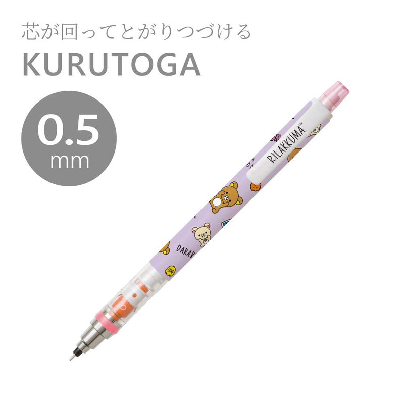 Rilakkuma Kurutoga Mechanical Pencil PN30801