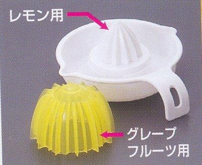 JapanBargain 1816, Japanese Citrus Lemon Orange Grapefruit Juicer Manual Hand Squeezer BPA Free Made in Japan