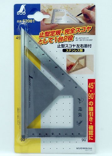 Shinwa Sokutei angle tear square (62081) 1