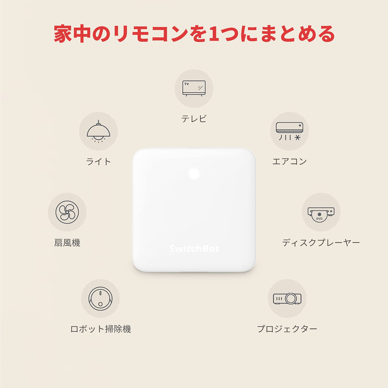 SwitchBot Hub Mini Smart Remote - IR Blaster, Link SwitchBot to Wi-Fi (Support 2.4GHz), Control TV, Air Conditioner, Compatible with Alexa, Google Home, HomePod, IFTTT