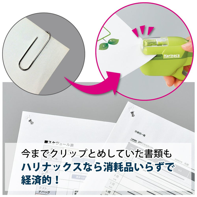 Kokuyo Harinacs Japanese Stapleless Stapler Ten-sheet Binding Pink SLN-MSH110P