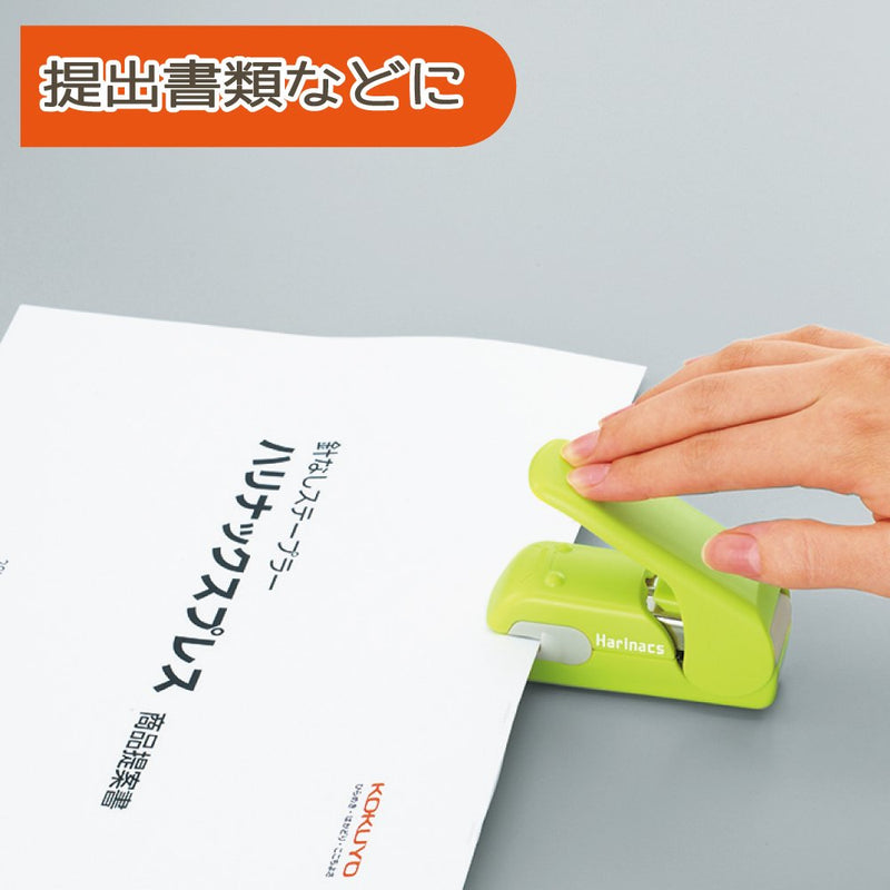 Kokuyo Harinacs Press Staple-free Stapler; With this Item, You Can Staple Pieces of Paper Without Making Any Holes on Paper. [Pink]［Japan Import］ (Green) Green