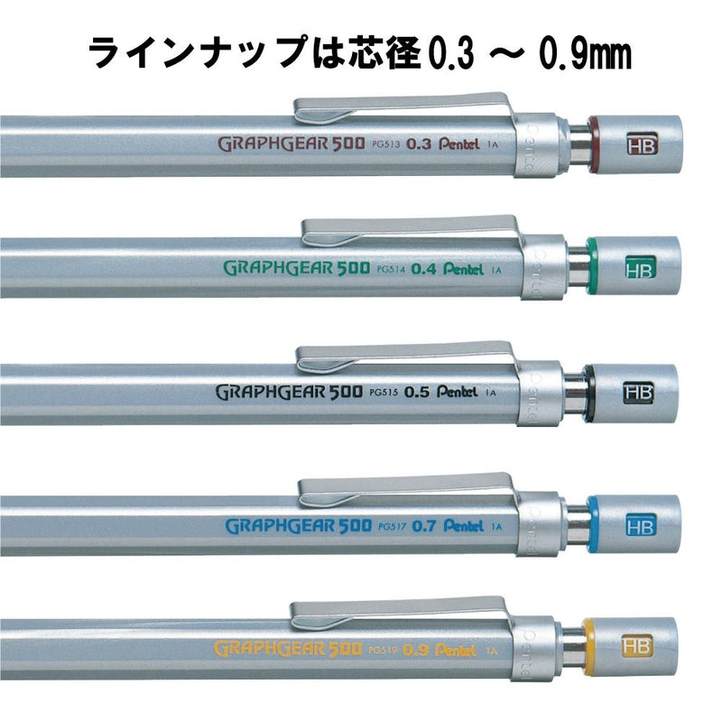 Pentel Mechanical Pencil Graphgear500-0.3mm - PG513