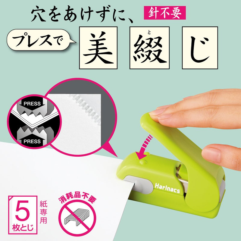 Kokuyo Harinacs Press Staple-free Stapler; With this Item, You Can Staple Pieces of Paper Without Making Any Holes on Paper. [Pink]［Japan Import］ (Green) Green