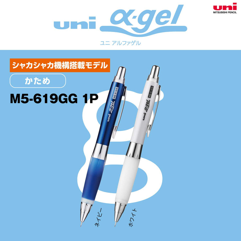 Uni Alpha-Gel Shaker 0.5mm Mechanical Pencil with Firm Grip, Navy (M5619GG1P.9)