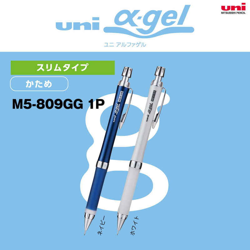 uni Alpha-Gel Slim 0.5mm Mechanical Pencil with Firm Grip, White (M5809GG1P.1)