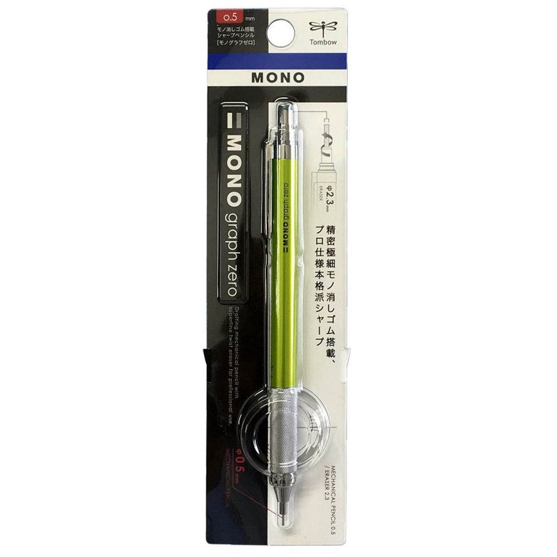 Tombow Mechanical Pencil Mono Graph Zero 0.5mm (Lime)