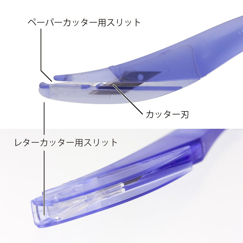 Midori Letter Opener and Cutter Plus, Blue (49852006)