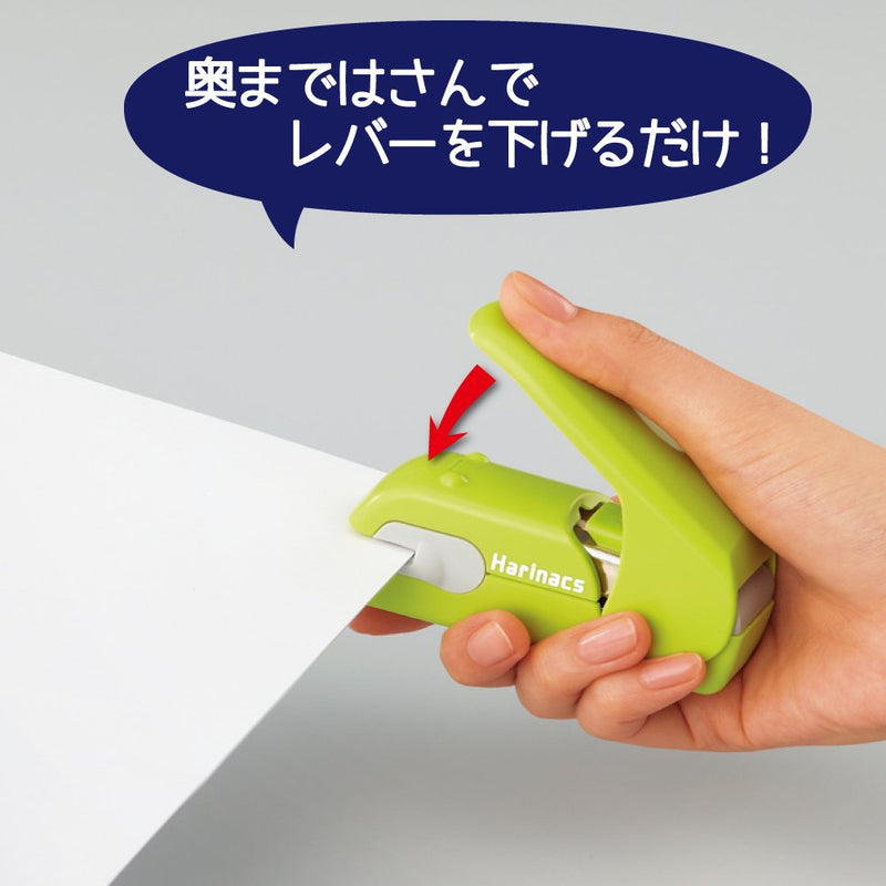 Kokuyo Harinacs Press Staple-free Stapler; With this Item, You Can Staple Pieces of Paper Without Making Any Holes on Paper. [Pink]［Japan Import］ (Green) Green