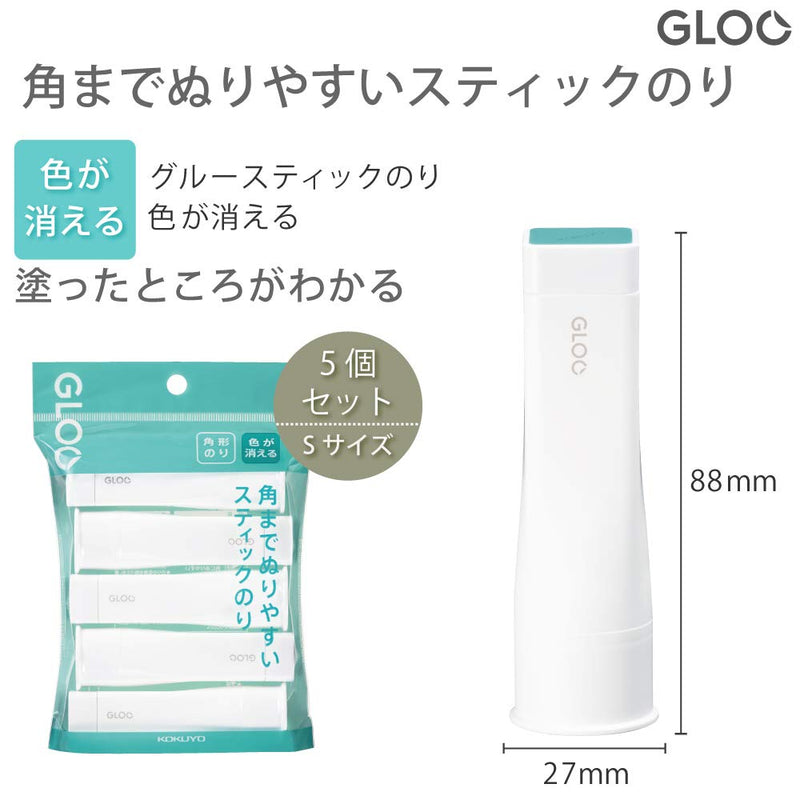 Kokuyo Square Stick Glue (Gloo) S-Size 5 Sticks (Disappearing)