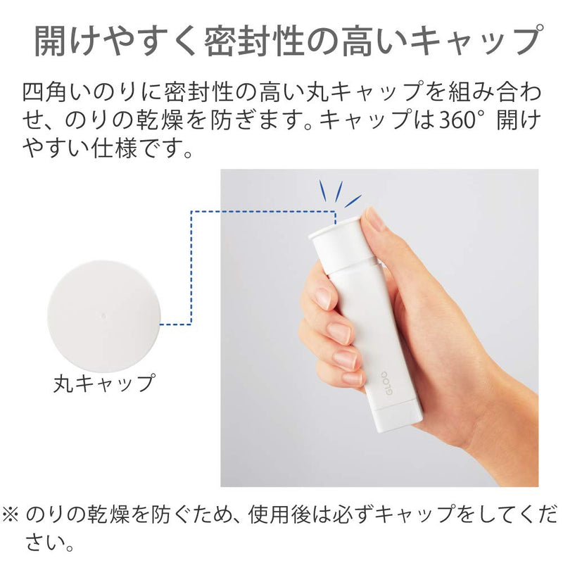 Kokuyo Square Stick Glue (Gloo) S-Size 5 Sticks (Disappearing)