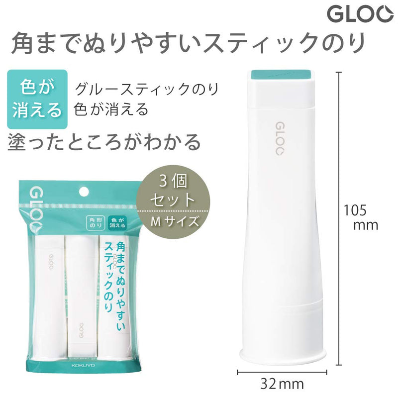 Kokuyo Square Stick Glue (Gloo) M-Size 3 Sticks (Disappearing)