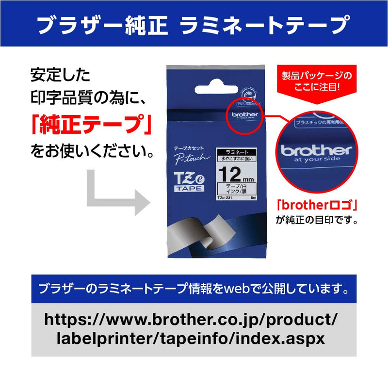 New-Brother P-Touch TZE251 - TZe Standard Adhesive Laminated Labeling Tape, 1w, Black on White - BRTTZE251