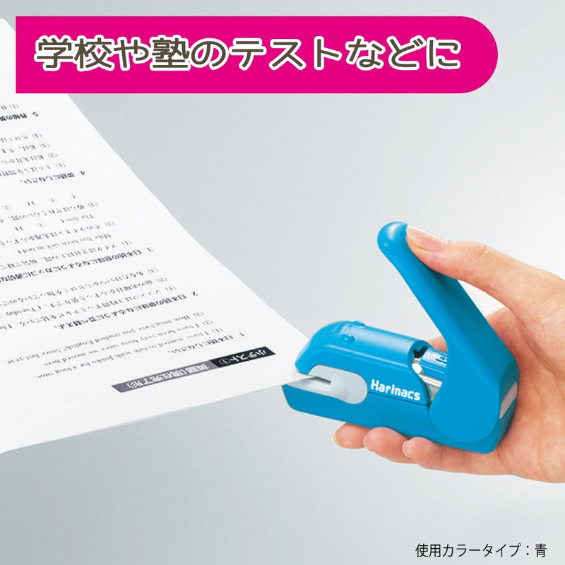 Kokuyo Harinacs Press Staple-free Stapler; With this Item, You Can Staple Pieces of Paper Without Making Any Holes on Paper. [Pink]［Japan Import］ (Green) Green