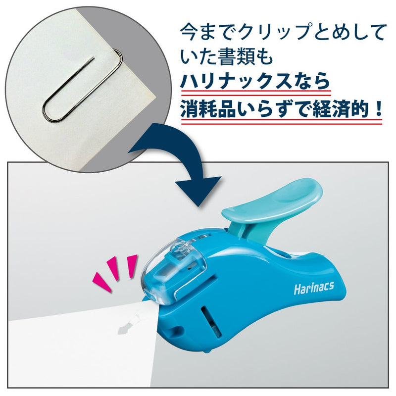 Kokuyo Stapleless Stapler Harinacs Compact Alpha, Blue (SLN-MSH305B)