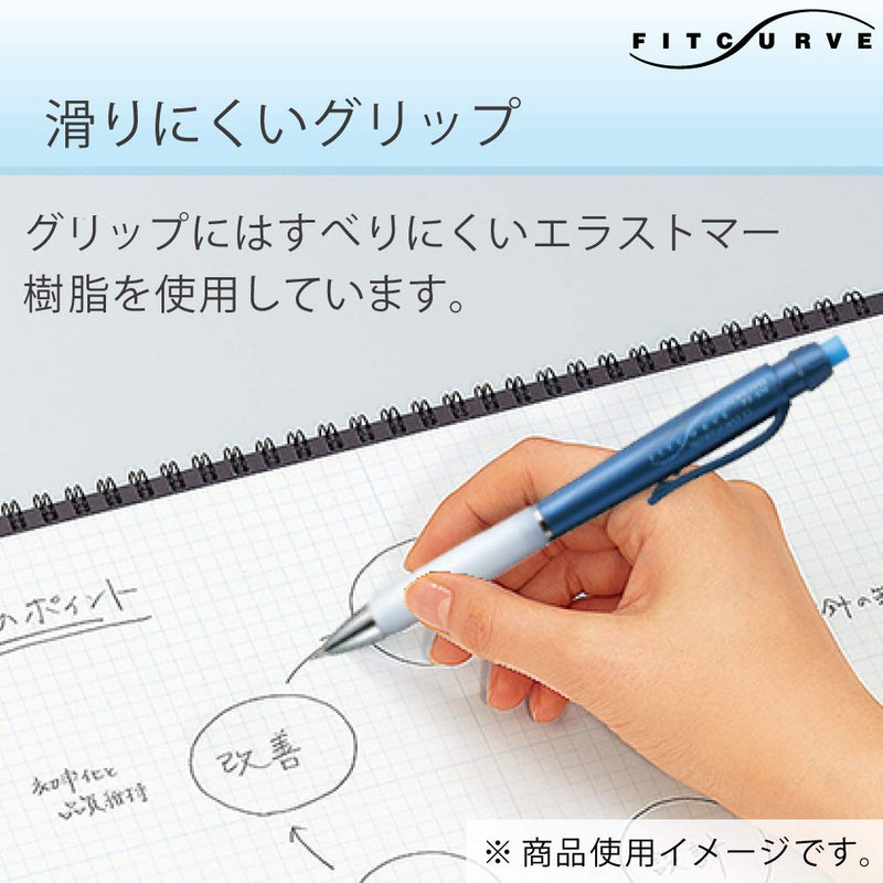 Kokuyo FitCurve Mechanical Pencil - 0.5 mm - Blue Body