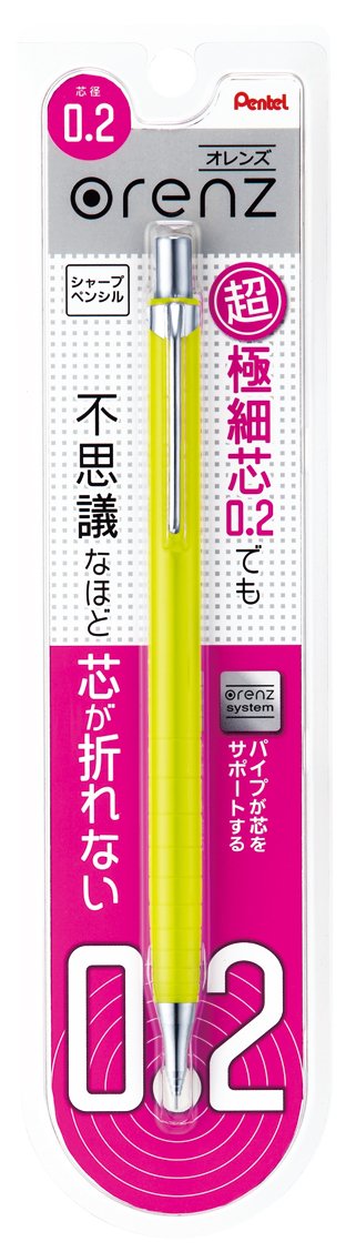 Pentel Mechanical Pencil Orenz 0.2mm, Yellow Body (XPP502-G)