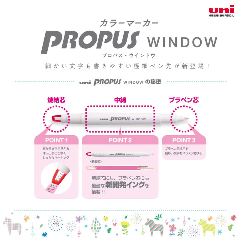 uni Propus Window Light Color, 5 Colors Set (Pus-103T 5C2)