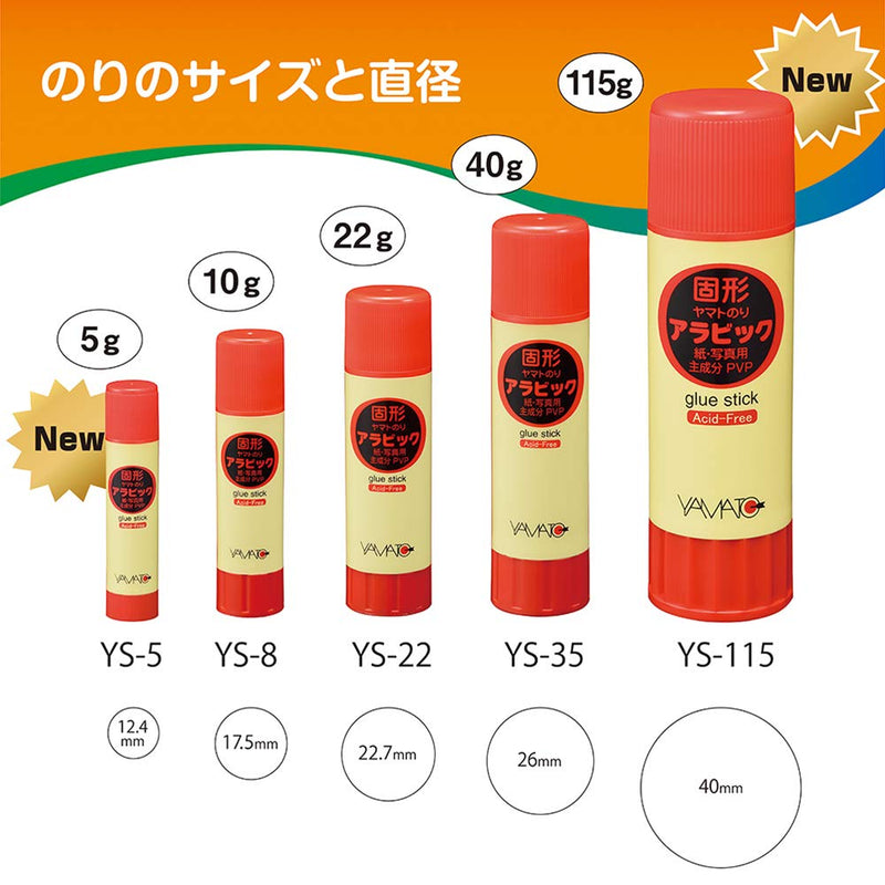 Yamato Solid Arabic (Glue Stick) YS-115, 115g(4.0oz) (Japan Import)